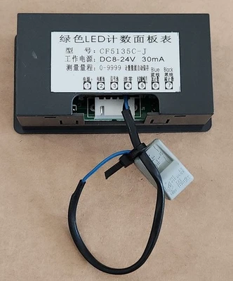 USED LED it CF5135C-J
