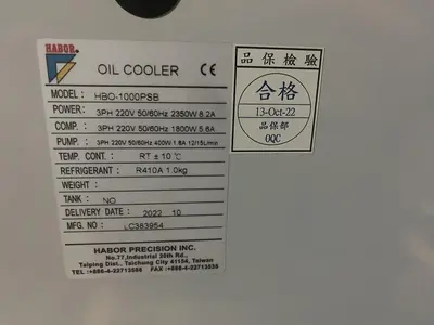 HABOR,HBO-1000PSB,OIL COOLER CHILLER 18K BTU 3PH 220V R410A