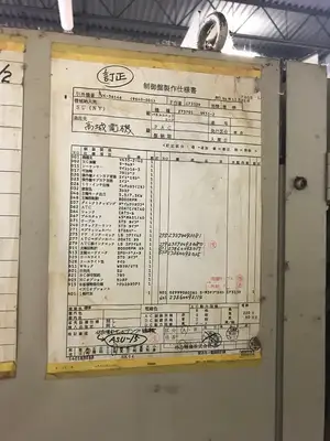 HITACHI SEIKI VK55 II
