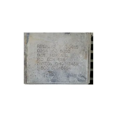 Used 2" Stainless Steel Liquid Filter
