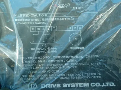 USED DRIVE SYSTEMS CO. LTD. AF253A