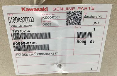 USED Kawasaki 50999-0185
