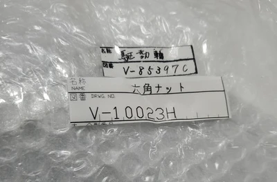 NEW KOYO 19-025T