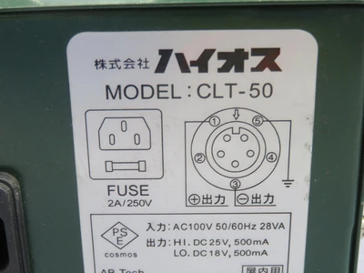 Used HIOS _UNKNOWN_ AC/DC Power Supplies | OCO Industrial #1660108