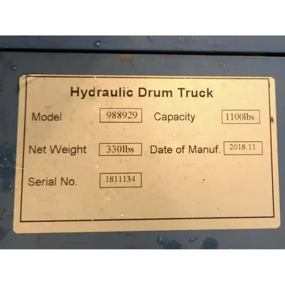 USED GLOBAL INDUSTRIAL 988929