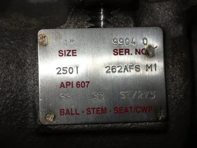 USED BALLSTEM 250 1