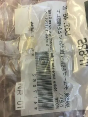 PISCO VP6RS QTY 20