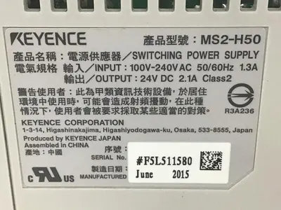 USED KEYENCE CORP MS2-H50