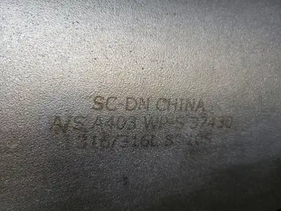8", Equal-Tee, Butt Weld, WP-S