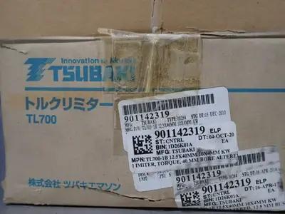 NEW TSUBAKI TL700