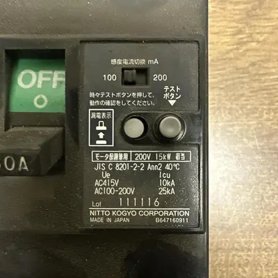 Used NITO GEI03J Miscellaneous Equipment (Electrical & Power) Ohio US | Surplus Asset Holdings #1240352