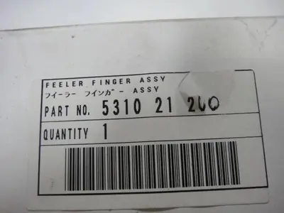USED RYOBI 5310-21-200