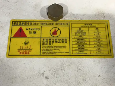Used YANGGONG MECHANICAL YG209KW Misc Plastics Equipment Ohio US | HGR 24 #1541482