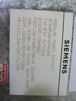USED SIEMENS E220G5/15WRGD