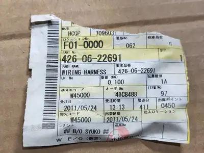 NEW KOMATSU 426-06-22691