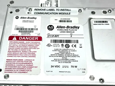 USED ALLEN-BRADLEY PANELVIEW PLUS 1250