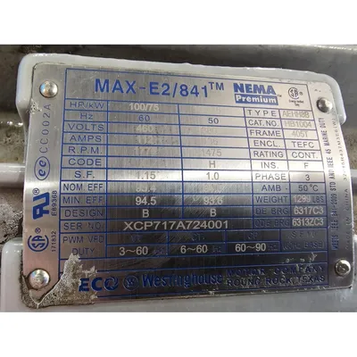 USED HOWDEN ROOTS LLC 616 RAM
