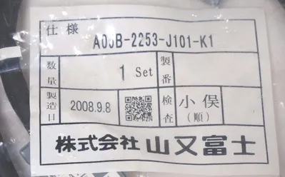 NEW FANUC A05B-2253-J101-K1 CABLE A660-2006-T424#L1R003