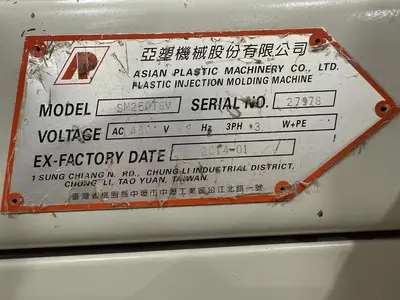 USED 2014 ASIAN PLASTIC MACHINERY SM250TSV