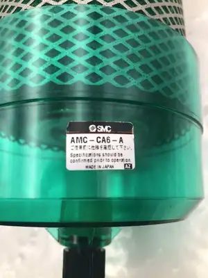 SMC AMC-CA6-A Exhaust Cleaner 1″MNPT 3000ANR (max Air Flow) AMC610 -NIB