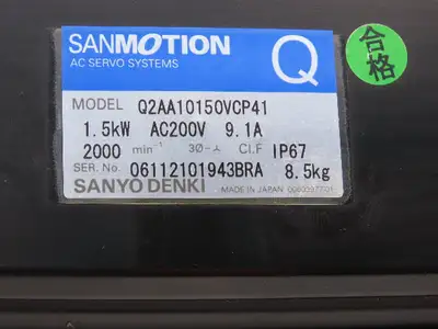 Used SANYO DENKI _UNKNOWN_ Servo Motors Indiana US | Arrow Industrial #1249780