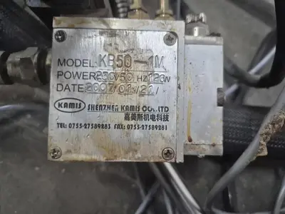 USED 2007 KAMIS KB50-1M