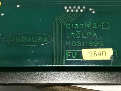 USED SHIBAURA H0811892