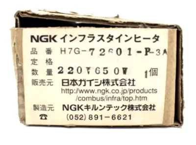 NEW NGK INFRASTEIN