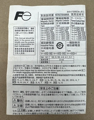 NEW Fuji Electric SC-03 SC11AA