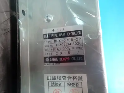 New | in-Stock 2015 DAIWA DENGYO CO MPX07ER2P Electrical Boxes | HGR 24 #754137