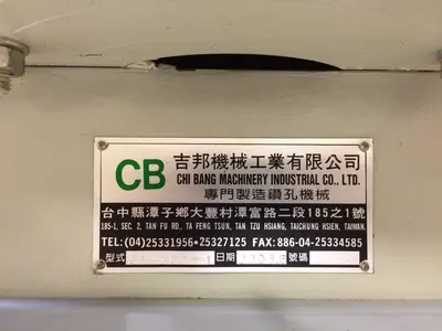 Custom Drill