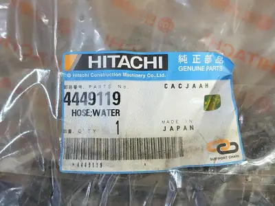 NEW HITACHI 4449119