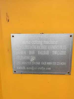 CHINESE 60" Blade Block Saws | STONE EQUIPMENT WAREHOUSE (6)