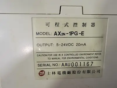 USED SHINLIN ELECTRIC AX2N-1PG-E