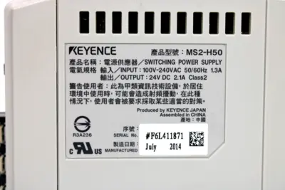 USED KEYENCE MS2-H50