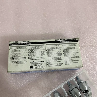 NEW NITTO KOHKI CUPLA 02PN