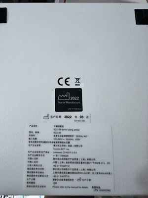 2022 Terumo BCT SCD IIB Sterile Tubing Welder 3NCC986
