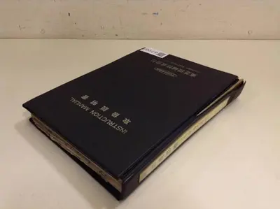USED TOSHIBA ISP85NII