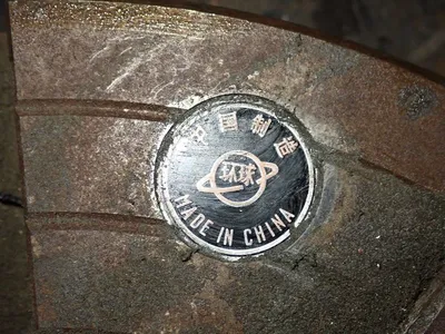 12 1/2" 4 Jaw Chuck