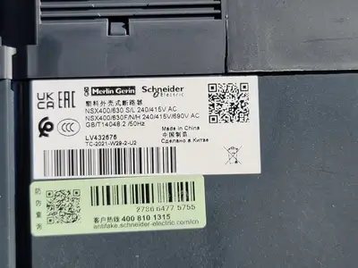 NEW SCHNEIDER ELECTRIC NSX 400-630 F/N/H/NA