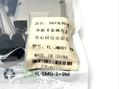 YL-JM001-9M | Yulu  Solder-Free Wireable RS232 DB9 Adapter/Connector, LOT OF 5 - New