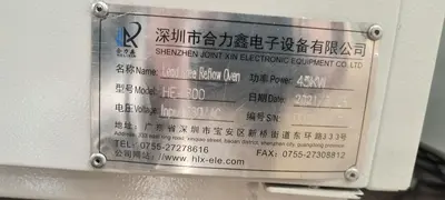 USED 2021 HELIXIN HE800