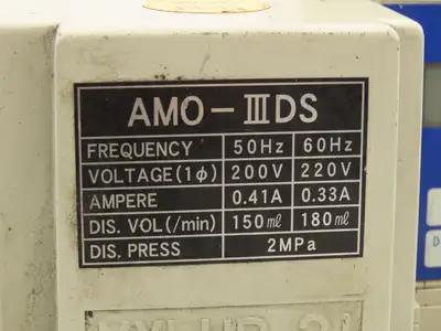 Lube AMO-IIIDS Digital Lubricator Oil Pump Oiler 3L Tank 180 mL/Min 220V 1PH