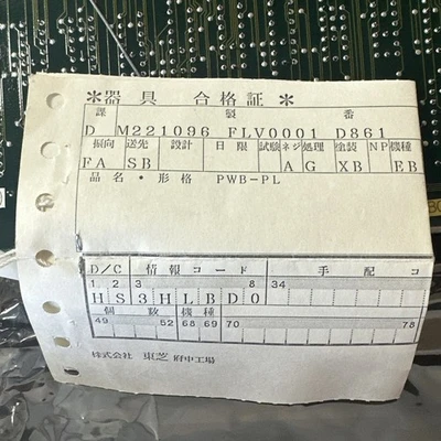 NEW Toshiba SR5PBF1G1