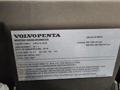 USED VOLVO TAD1642GE