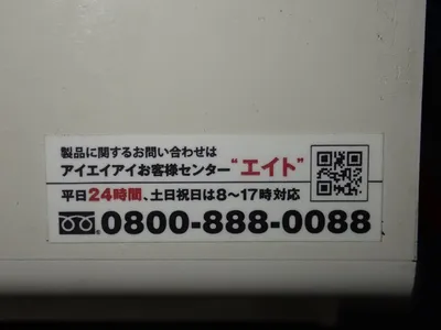 USED IAI CORPORATION MSCONC5100A150A60ACC02