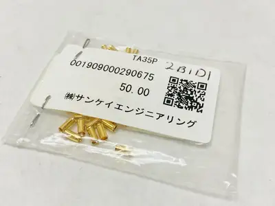 USED SANKEI SANKEI TA35P