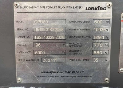 NEW 2025 LIFT HERO CPD50