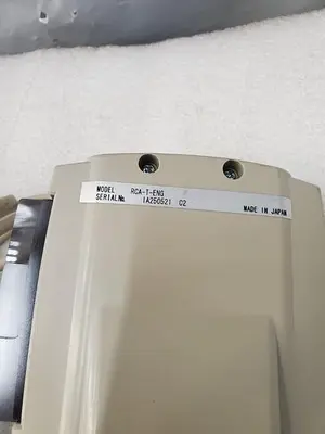 IAI RCS-T-ENG