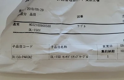 NEW TAIYO BACFM1E7208H202